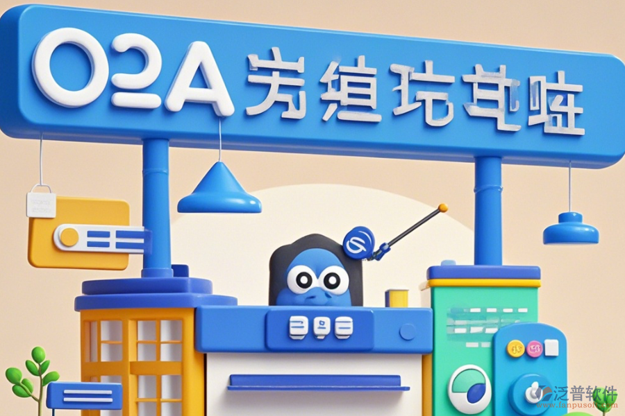 房地產(chǎn)辦公管理軟件開發(fā)要點與哪個品牌好？