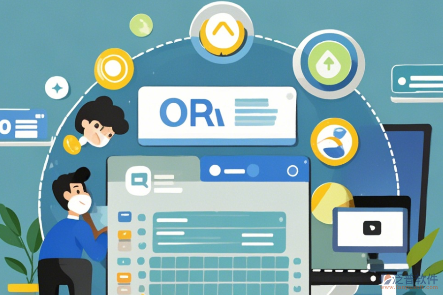 建立OA系統(tǒng)的操作過程與使用教程詳解？