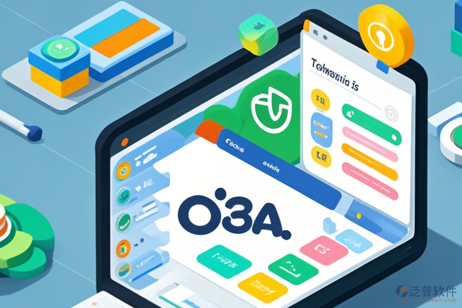 新版OA辦公系統(tǒng)簡單易用的包含哪幾種版本？