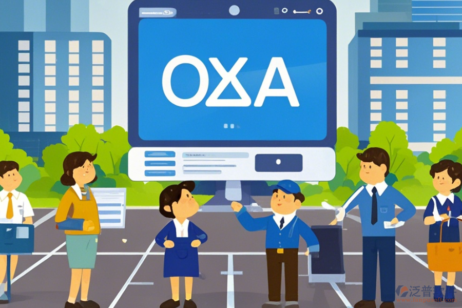 地產(chǎn)物業(yè)OA辦公系統(tǒng)定制與開發(fā)環(huán)境要求有哪些公司能滿足？