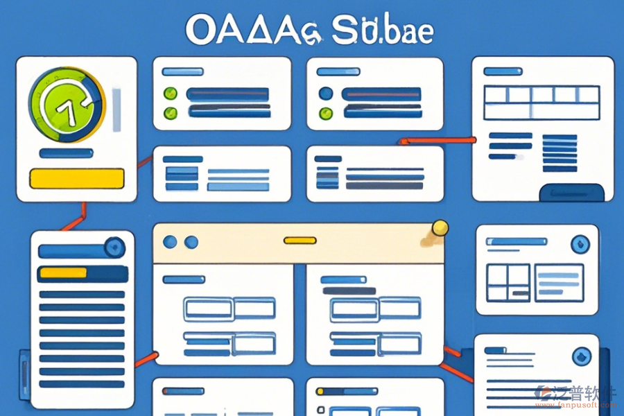 OA任務(wù)系統(tǒng)操作流程及使用教程在哪里獲取？