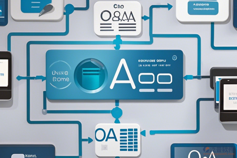 OA辦公自動化系統(tǒng)流程圖中哪家口碑好且設(shè)計(jì)合理？