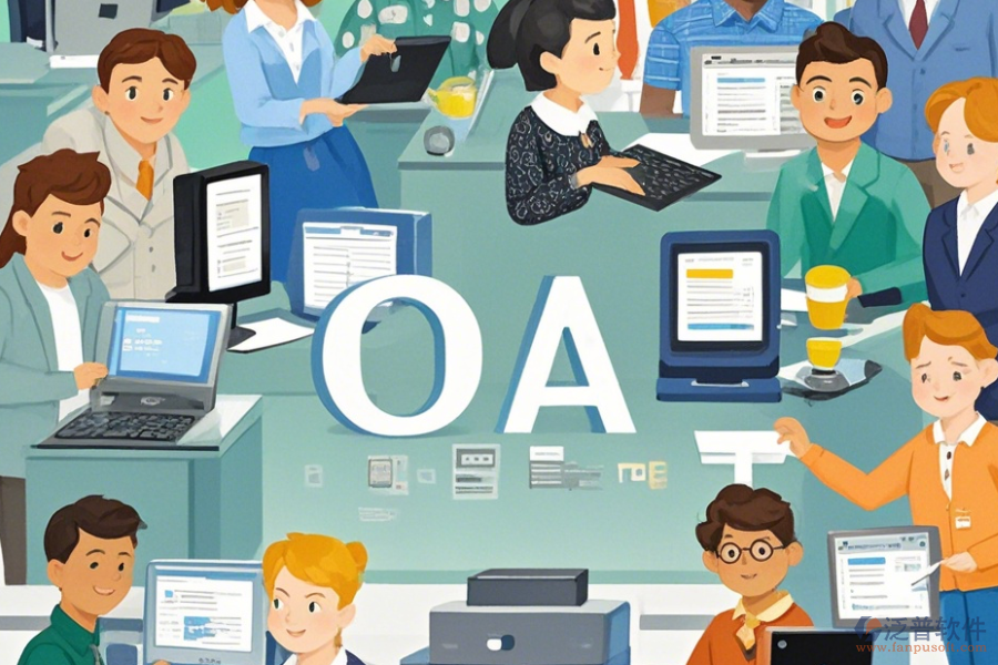 深入探索<a href=http://m.theonlineadagency.com/oa/ target=_blank class=infotextkey>辦公OA系統(tǒng)</a>的核心設(shè)計(jì)