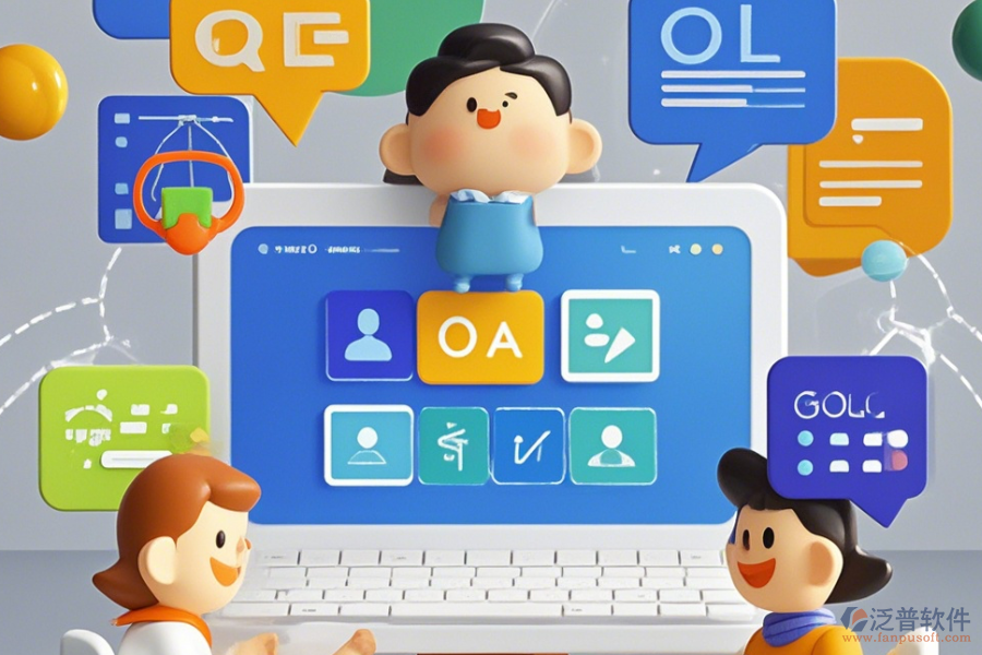 購(gòu)買學(xué)校OA系統(tǒng)，定制開發(fā)與二次開發(fā)如何進(jìn)行？