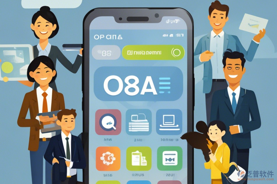 國內(nèi)OA軟件廠商手機(jī)端哪家口碑好且值得一試？