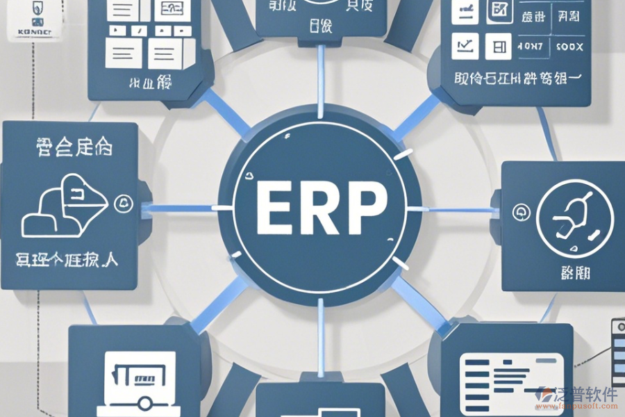 桐鄉(xiāng)工廠erp系統(tǒng)功能介紹