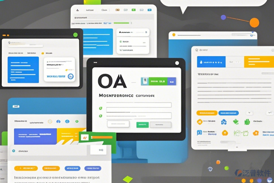 內(nèi)部辦公系統(tǒng)哪家口碑好且值得推薦？