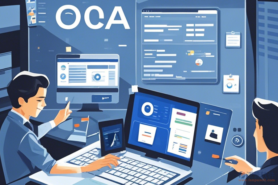 公司OA系統(tǒng)軟件哪家口碑好且值得推薦?