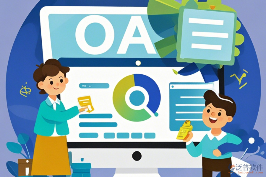 在線使用辦公資產(chǎn)管理軟件，如何獲取免費(fèi)升級(jí)機(jī)會(huì)？