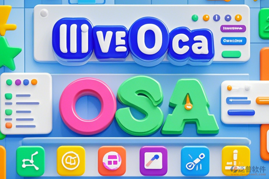 OA軟件市場(chǎng)哪家口碑好且服務(wù)完善？