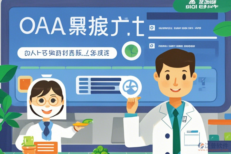 醫(yī)院OA協(xié)同辦公系統(tǒng)開發(fā)定制與二次開發(fā)平臺(tái)選擇？