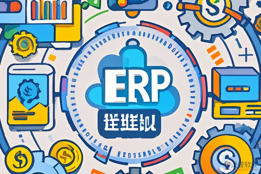 erp生產(chǎn)任務(wù)管理系統(tǒng)優(yōu)點(diǎn)