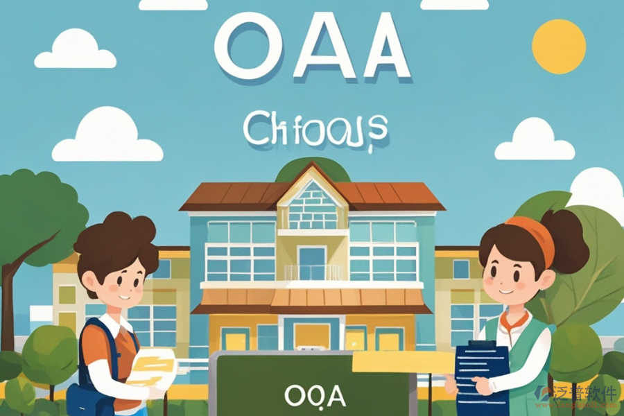 學(xué)校OA系統(tǒng)方案的優(yōu)勢及核心技術(shù)特點(diǎn)有哪些？