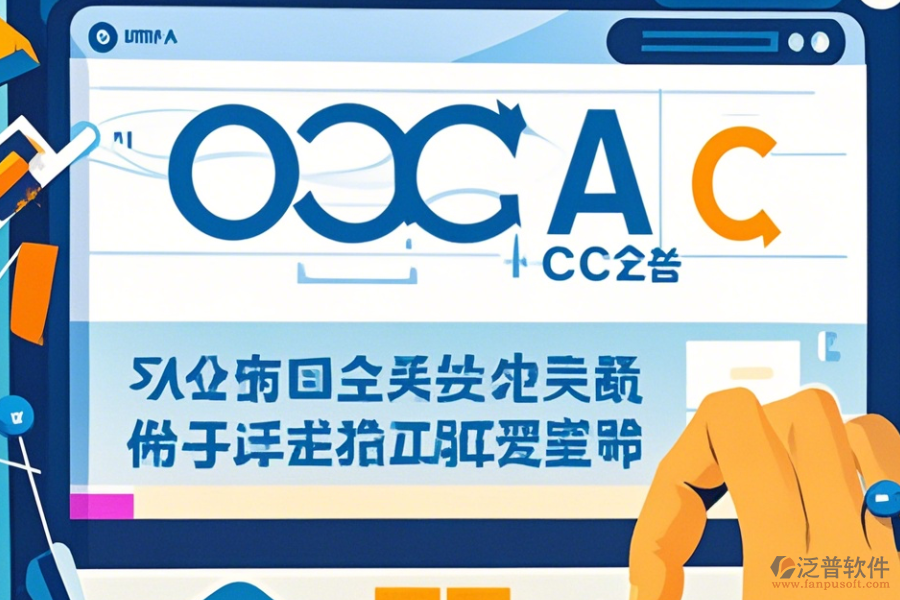 學(xué)校OA辦公自動化系統(tǒng)操作技巧與免費升級機會？