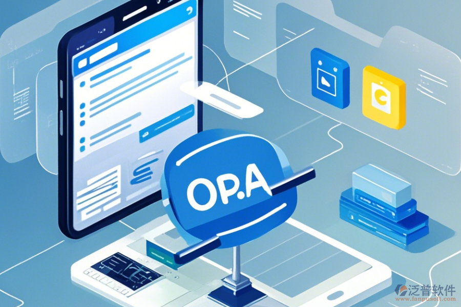 掌握移動(dòng)手機(jī)辦公軟件使用，升級(jí)時(shí)需關(guān)注哪些細(xì)節(jié)？