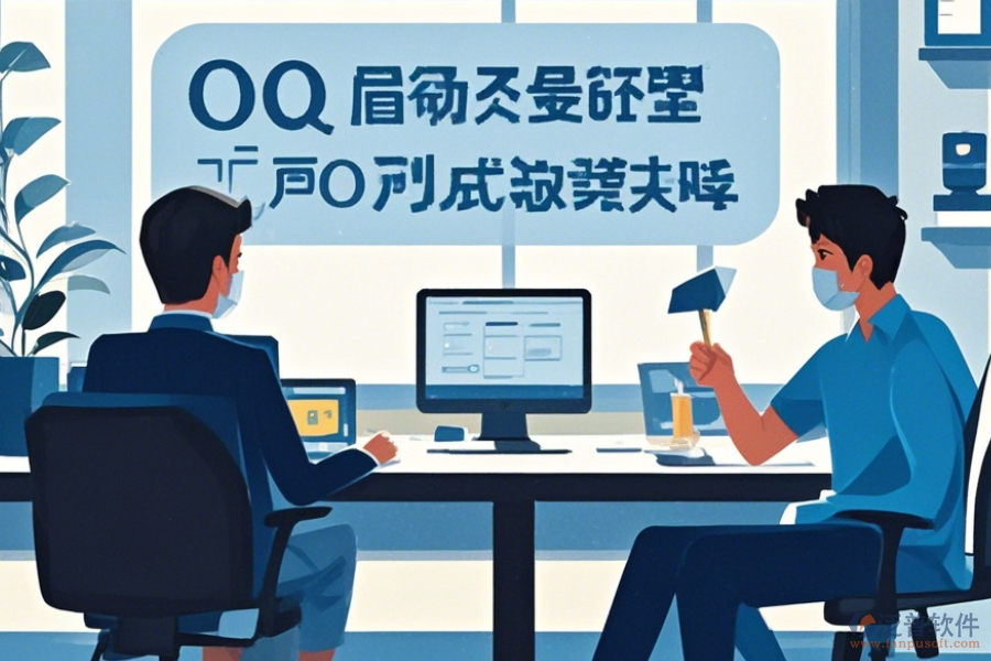 辦公OA系統(tǒng)購買使用教程，升級(jí)時(shí)需注意的事項(xiàng)？