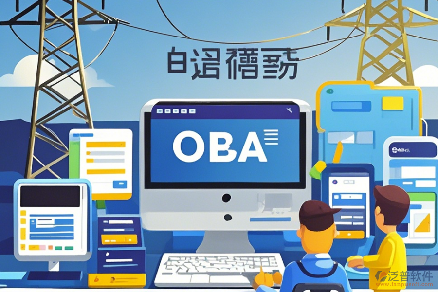 發(fā)電OA培訓(xùn)質(zhì)量怎樣？能列入十大品牌嗎？