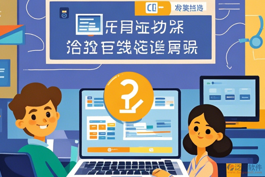 OA協(xié)同工作系統(tǒng)手冊(cè)閱讀與升級(jí)要點(diǎn)？