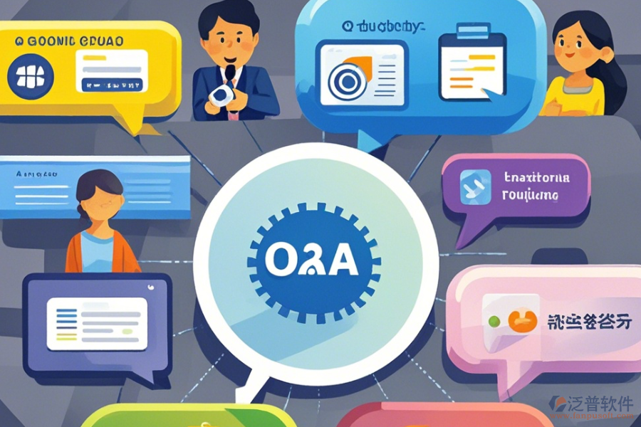 政務(wù)OA管理系統(tǒng)優(yōu)勢(shì)何在及特點(diǎn)概述？