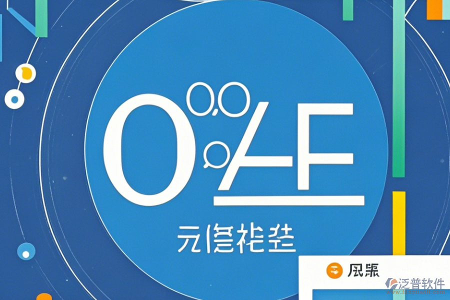 政府OA辦公自動化管理系統(tǒng)使用方法及升級要點？