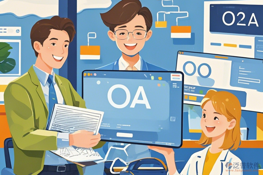 集團協(xié)同辦公系統(tǒng)操作步驟及使用教程如何獲??？