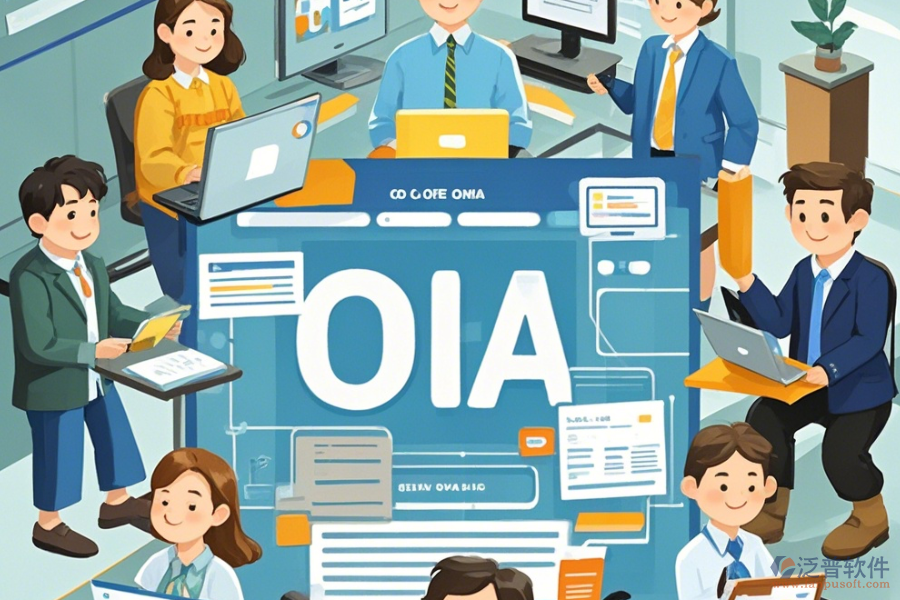 購買OA辦公系統(tǒng)哪家口碑好并值得推薦？