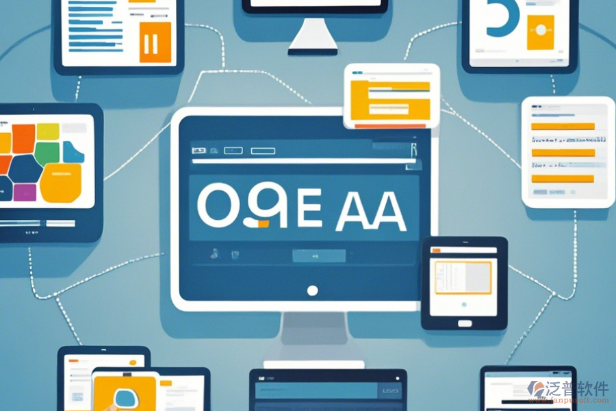 簡單好用的OA協(xié)同自動辦公系統(tǒng)分類上究竟有哪幾種？