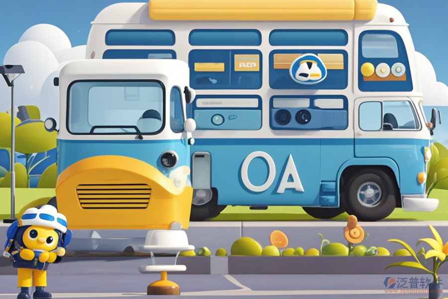 旅行社企業(yè)OA系統(tǒng)如何安裝以及有哪些知名品牌？