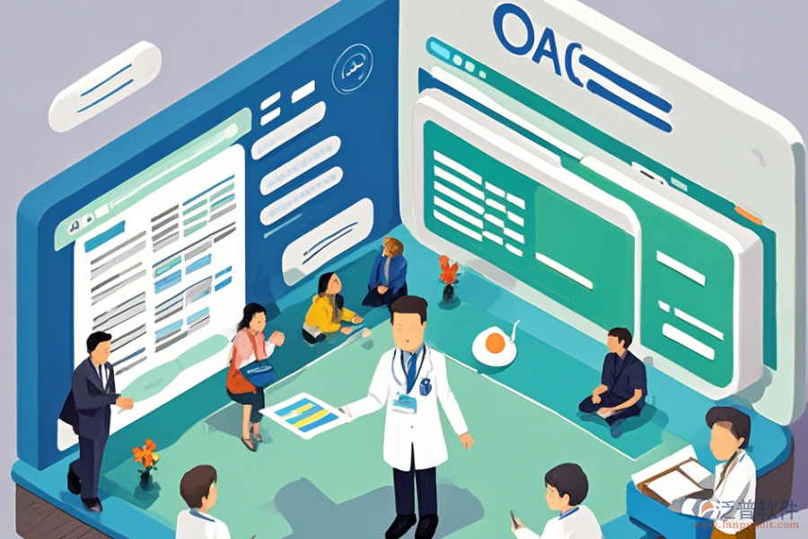 醫(yī)院OA軟件定制服務(wù)的開發(fā)過程及二次開發(fā)要點(diǎn)？