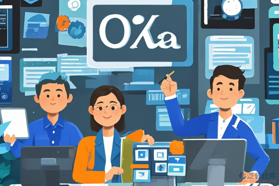 政府OA辦公自動(dòng)化系統(tǒng)優(yōu)缺點(diǎn)及功能特性？