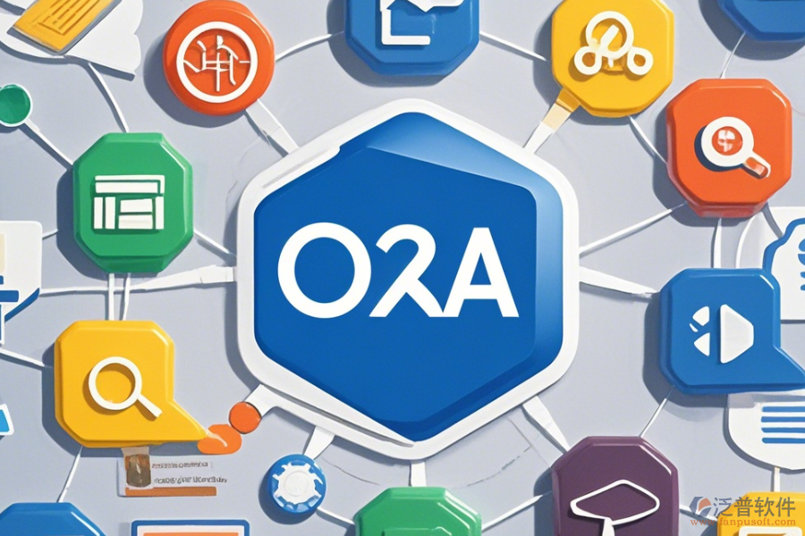 OA督辦系統(tǒng)簡(jiǎn)單好用的版本有幾種？