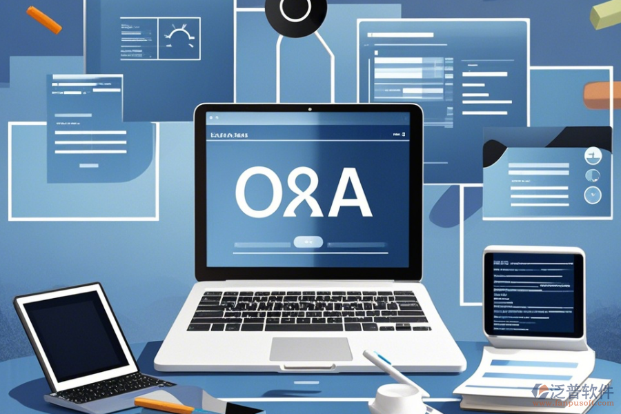 在線OA管理系統(tǒng)解決方案如何使用并獲取免費升級？