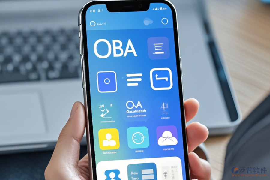 通用OA辦公軟件手機(jī)端哪家口碑好推薦？