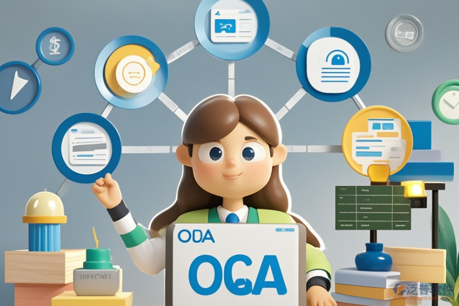 規(guī)劃設(shè)計(jì)院OA優(yōu)點(diǎn)及特色有哪些？