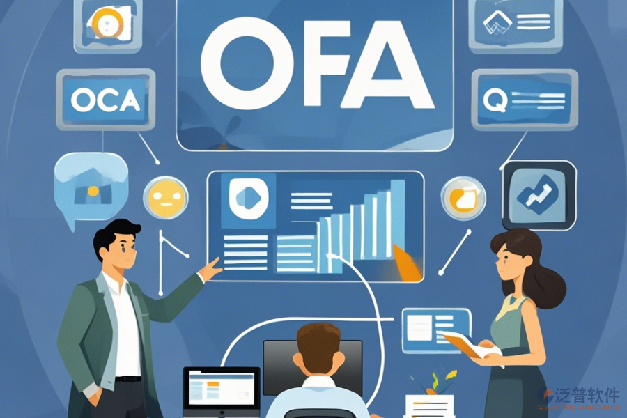 政府OA辦公平臺優(yōu)缺點及功能特性解析？