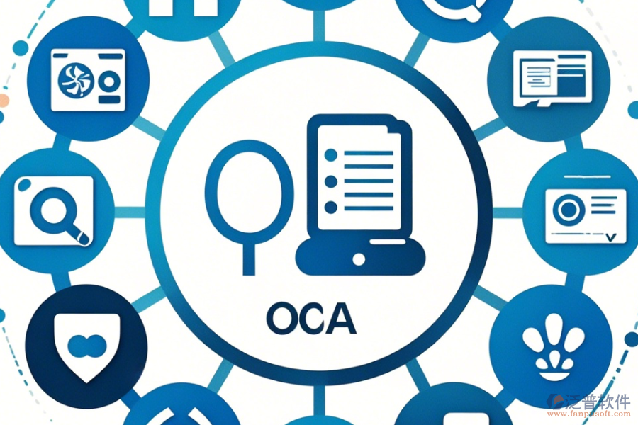 公司辦公OA軟件哪家口碑優(yōu)秀且值得選用？