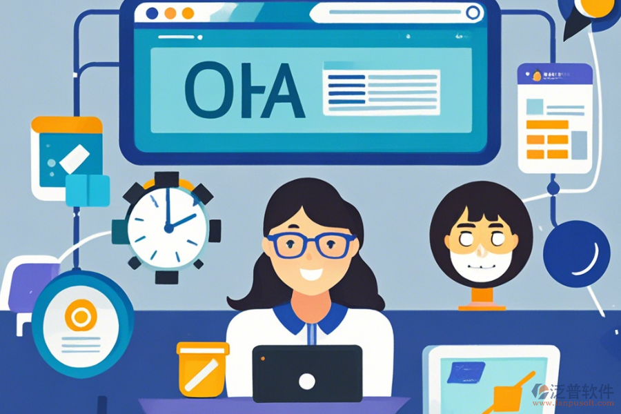 政務(wù)OA辦公平臺三大優(yōu)勢及特點介紹？