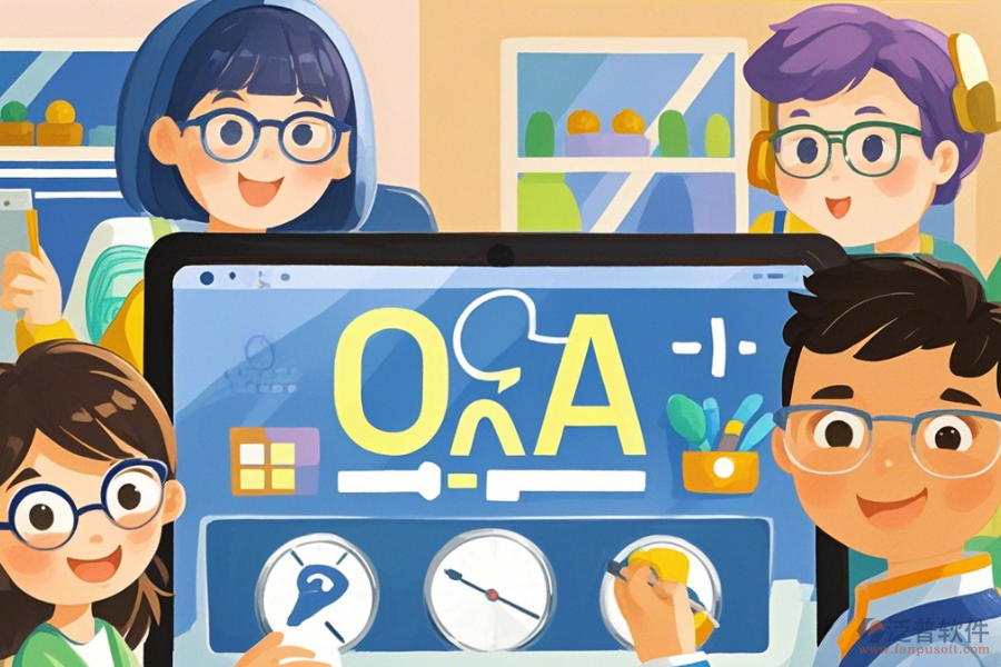 校園OA系統(tǒng)有哪些顯著優(yōu)勢與獨特特點？