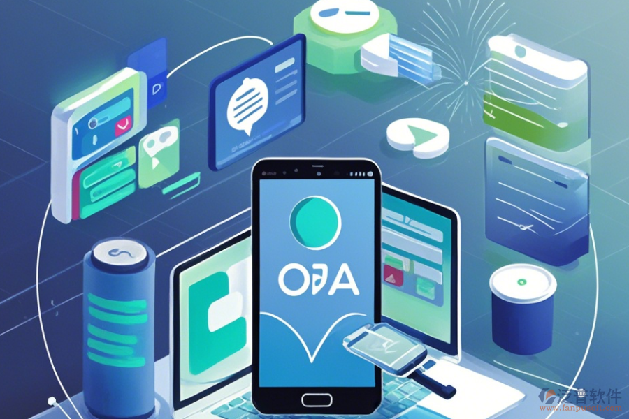 移動(dòng)辦公管理軟件使用技巧掌握后，哪些免費(fèi)升級(jí)可探索？