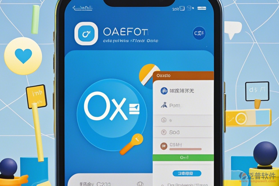 OA協(xié)同辦公系統(tǒng)APP的操作方法結(jié)合安裝教程怎樣學(xué)？