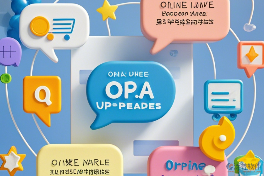 電信OA系統(tǒng)使用手冊(cè)與升級(jí)步驟？