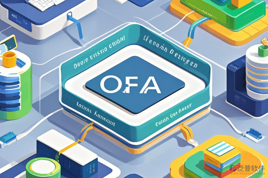 簡單的OA系統(tǒng)體驗版本究竟有幾種？