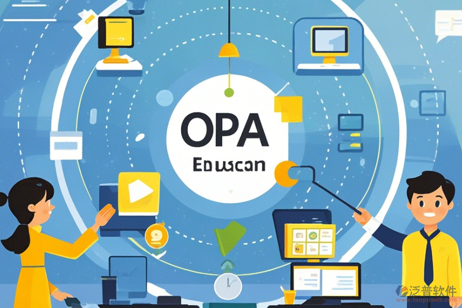 教育局OA系統(tǒng)的基本運(yùn)作原理及好處有哪些？