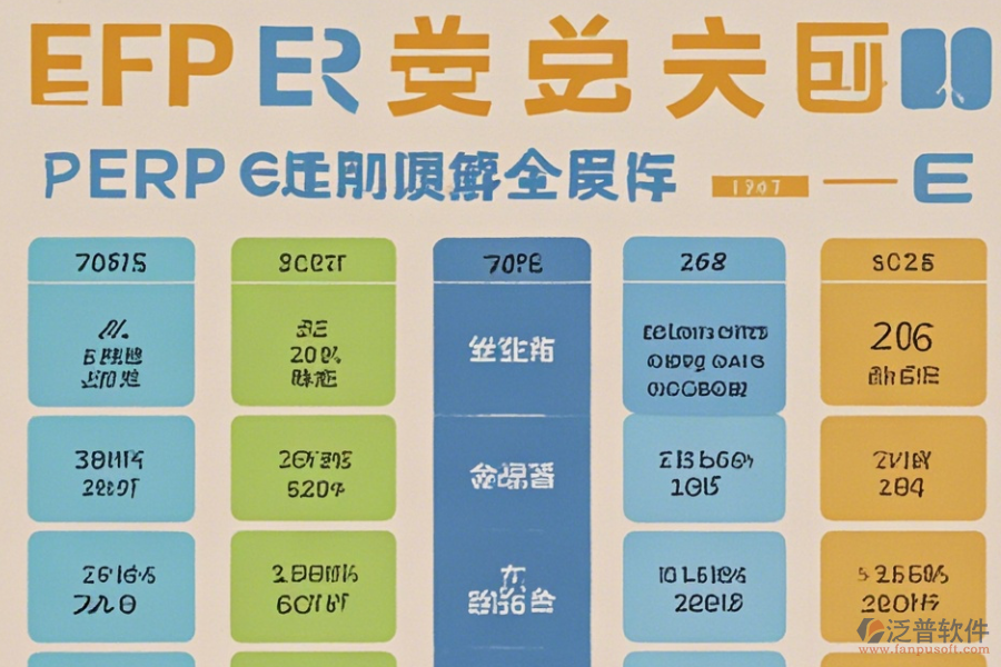 廈門erp信息化系統(tǒng)如何收費