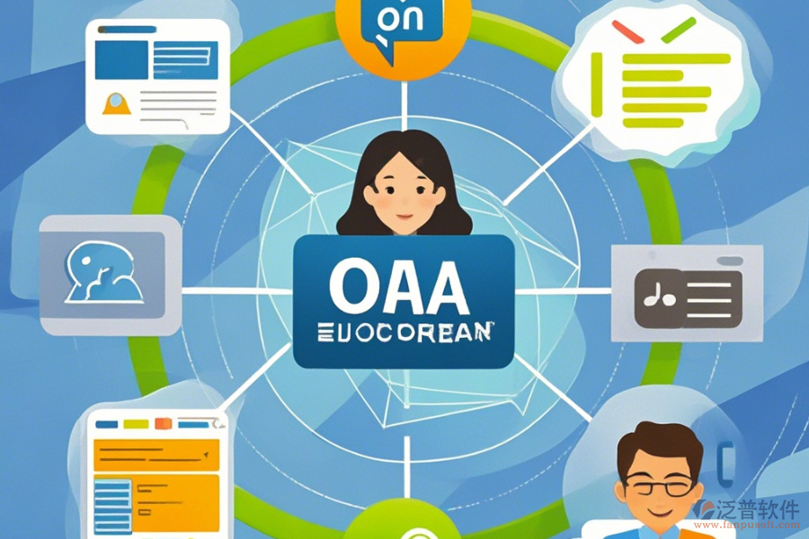 定制教育行業(yè)OA的基本原理及帶來的好處是什么?