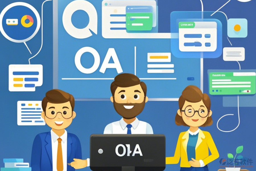 電子政務(wù)OA軟件優(yōu)點(diǎn)豐富，特點(diǎn)概覽？