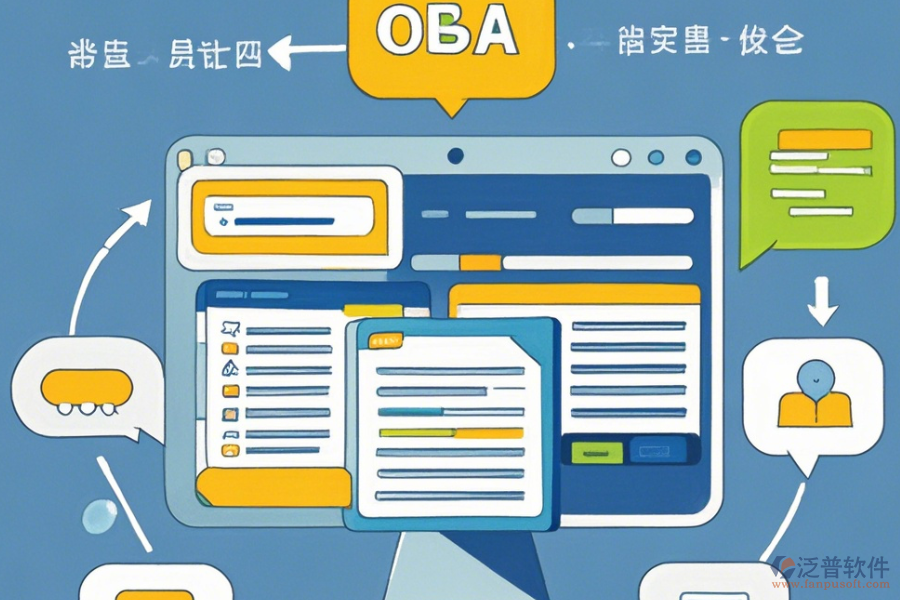 政府內(nèi)部辦公系統(tǒng)的優(yōu)勢及技術特色解讀？