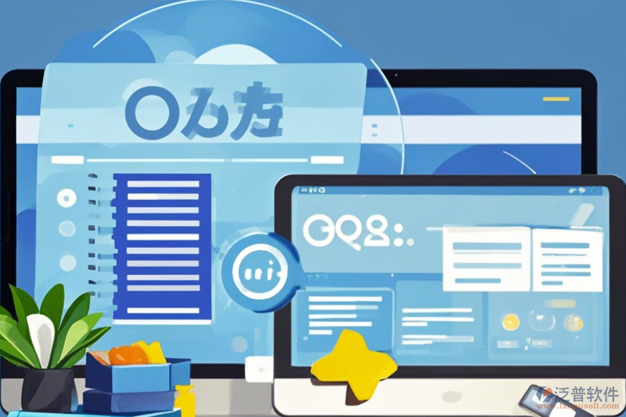 產(chǎn)品OA系統(tǒng)使用技巧與免費(fèi)升級資源？