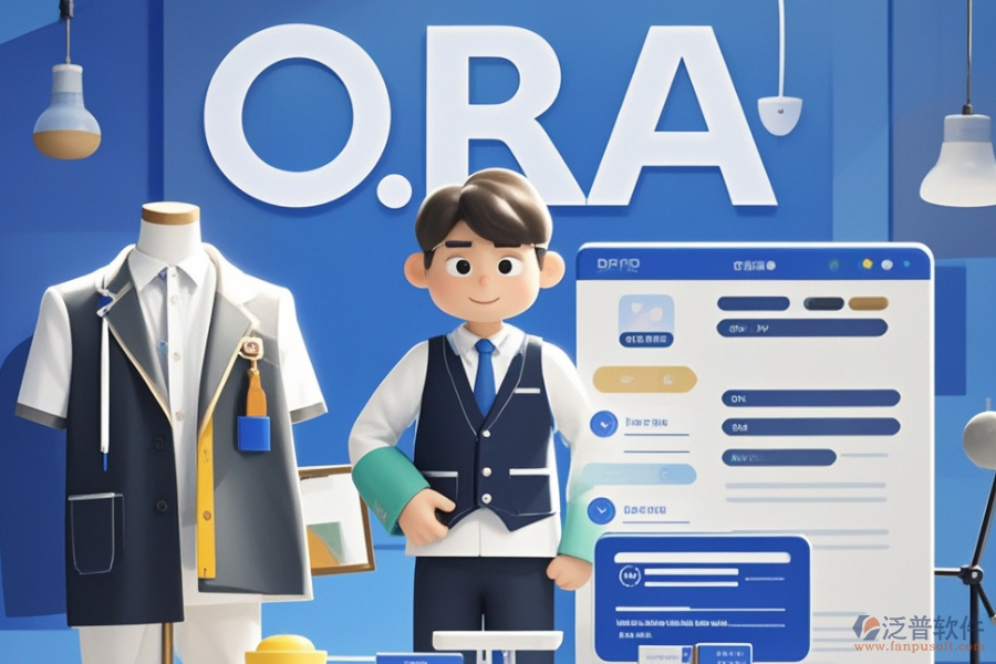 服裝OA辦公軟件的優(yōu)缺點(diǎn)及功能特性全覽？