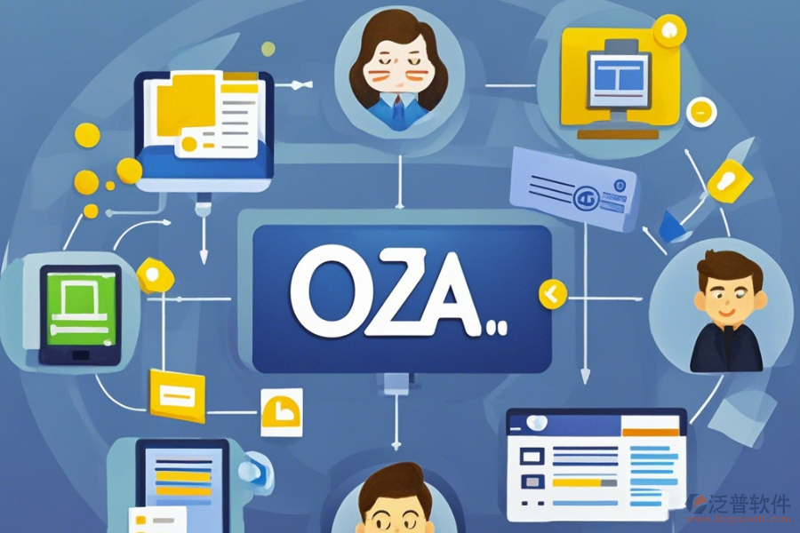 機(jī)關(guān)OA系統(tǒng)使用指南與免費(fèi)升級(jí)機(jī)會(huì)？